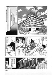 Download Kyuukyoku no Chef wa Oishinbo Papa Vol.02