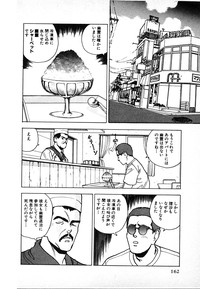 Download Kyuukyoku no Chef wa Oishinbo Papa Vol.02