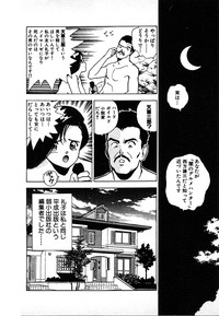 Download Kyuukyoku no Chef wa Oishinbo Papa Vol.02