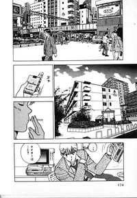 Download Kyuukyoku no Chef wa Oishinbo Papa Vol.02