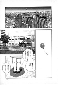 Download Kyuukyoku no Chef wa Oishinbo Papa Vol.02