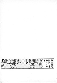 Download Kyuukyoku no Chef wa Oishinbo Papa Vol.02