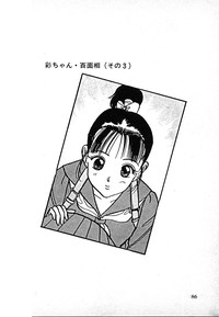 Download Kyuukyoku no Chef wa Oishinbo Papa Vol.02