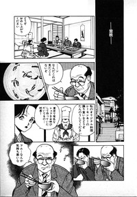 Download Kyuukyoku no Chef wa Oishinbo Papa Vol.02