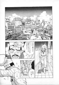 Download Kyuukyoku no Chef wa Oishinbo Papa Vol.03