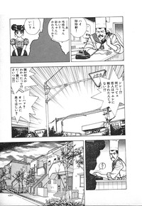 Download Kyuukyoku no Chef wa Oishinbo Papa Vol.03