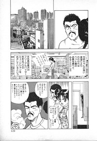 Download Kyuukyoku no Chef wa Oishinbo Papa Vol.03