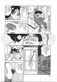 Download Kyuukyoku no Chef wa Oishinbo Papa Vol.03