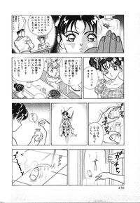 Download Kyuukyoku no Chef wa Oishinbo Papa Vol.03