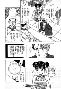 Download Kyuukyoku no Chef wa Oishinbo Papa Vol.03