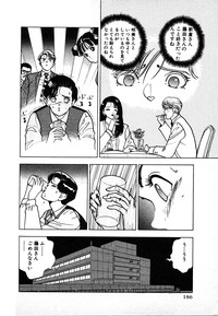 Download Kyuukyoku no Chef wa Oishinbo Papa Vol.03