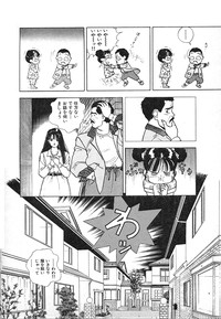 Download Kyuukyoku no Chef wa Oishinbo Papa Vol.03