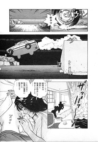 Download Kyuukyoku no Chef wa Oishinbo Papa Vol.03