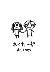 Download Actors