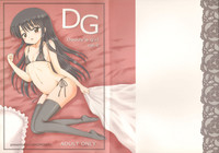 Download DG - Daddy's Girl Vol. 3