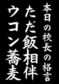 Download 県立オマーソ国王 私設高等学校購買部