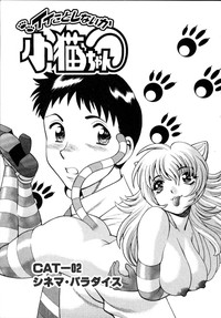 Download Iikoto Shinaika Koneko-chan Jou