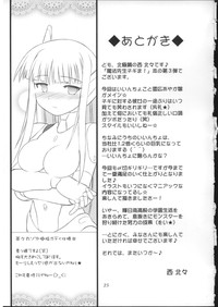 Download Yuki Nadesico