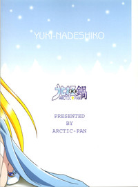 Download Yuki Nadesico