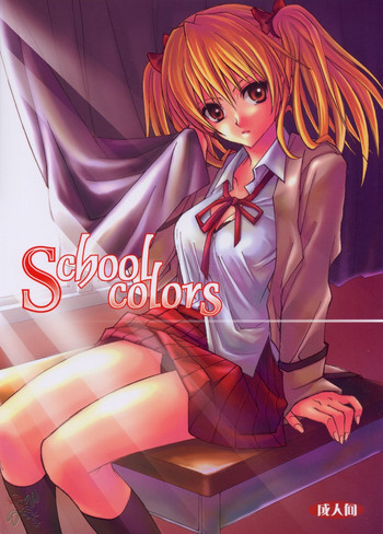 Download School colors