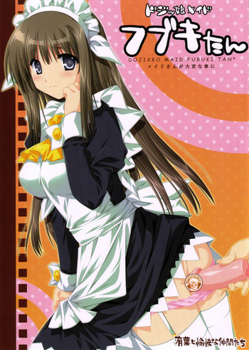 Download Dojikko Maid Fubuki-tan