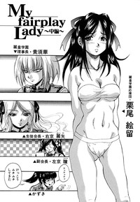 Download Shoujo Hinpyoukai - An Exhibition of Girls