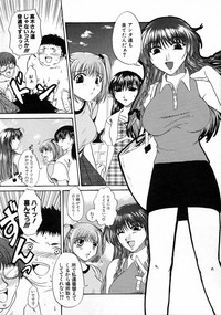 Download Kageki na Junjou