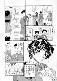 Download Kageki na Junjou