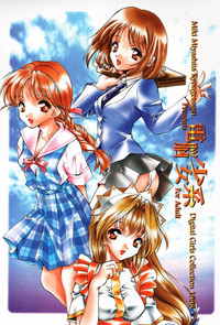 Download Dennou Shoujo Kei