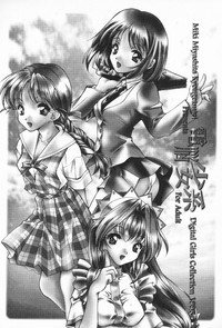 Download Dennou Shoujo Kei