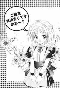 Download Dennou Shoujo Kei