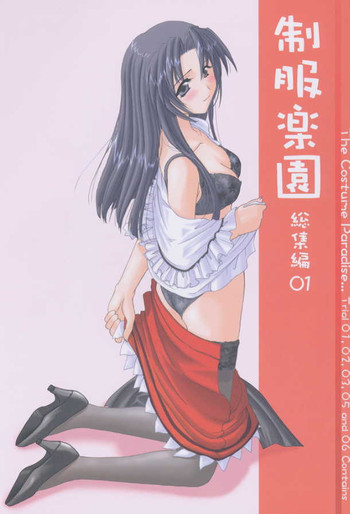 Download Seifuku Rakuen Soushuuhen 01 - Costume Paradise Omnibus 01