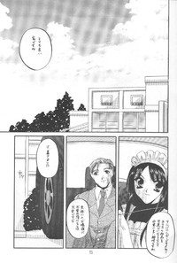 Download 制服王 04