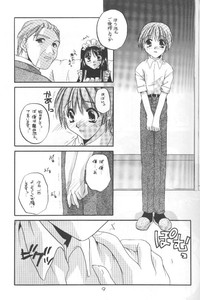 Download 制服王 04