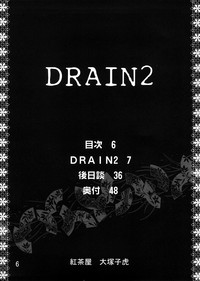 Download Drain 2