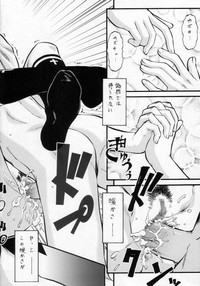 Download Umeta Manga Shuu 11 -nin iru!