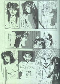 Download Cotton Comic 1994-01