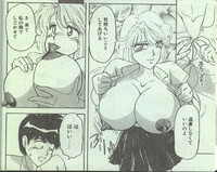 Download Cotton Comic 1994-06