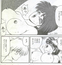 Download Cotton Comic 1994-06