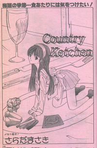 Download Cotton Comic 1994-06