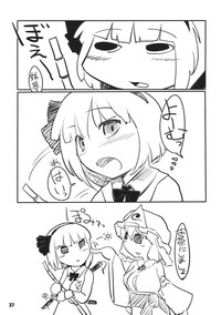 Download Youmu Kuzushi