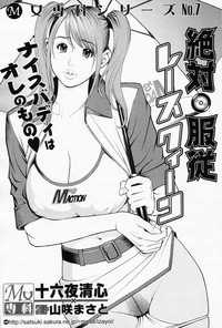 Download Men&#039;s Action Caster M 10