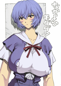 Download Ayanami Rei 00