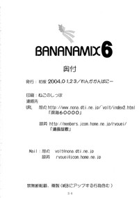 Download BANANAMIX 6