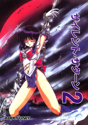 Download Silent Saturn 2