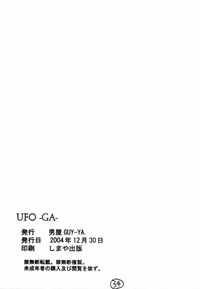 Download UFO