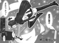 Download Nayameru Mahou Shoujo