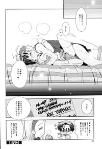 Download Ero Shota 13 Junjou x Otokonoko