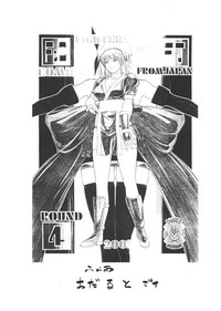 Download FIGHTERS GIGA COMICS FGC ROUND 4