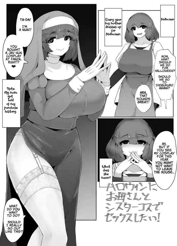 Halloween Cartoons Sex - moya] Halloween ni Okaa-san to Sister Cos de Sex Shitai! (English) nhentai  - Hentai Manga, Doujinshi & Porn Comics